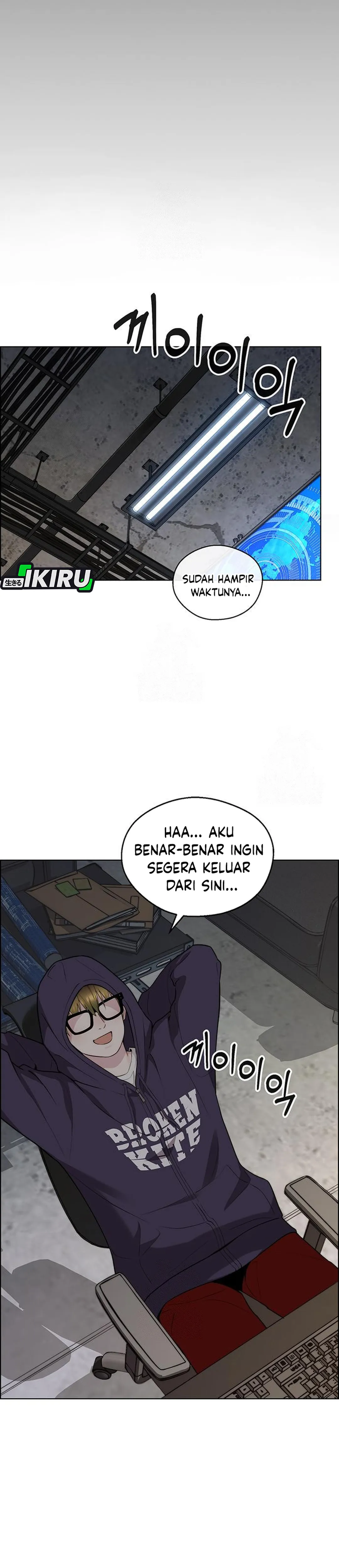Read A Man's Man ID Manga Online