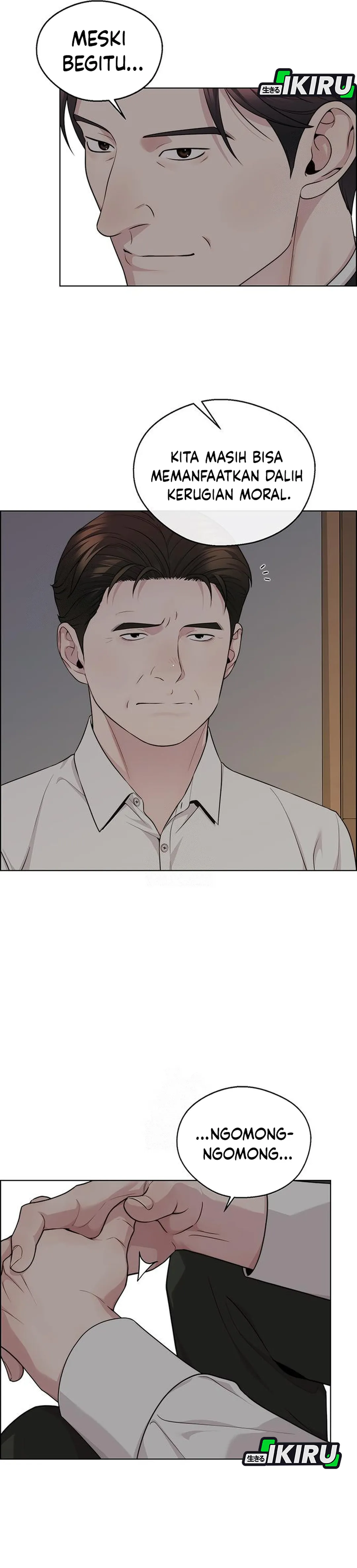 Read A Man's Man ID Manga Online