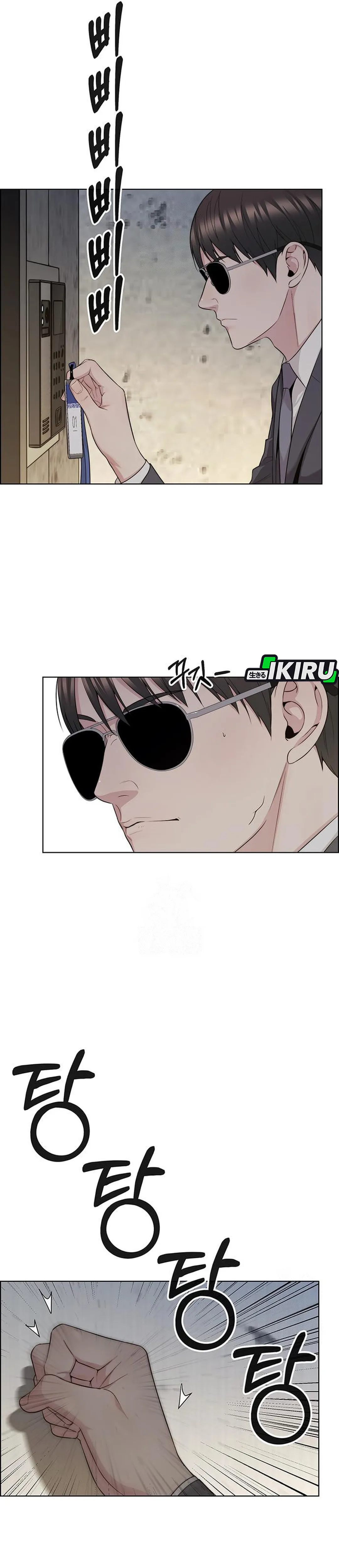 Read A Man's Man ID Manga Online