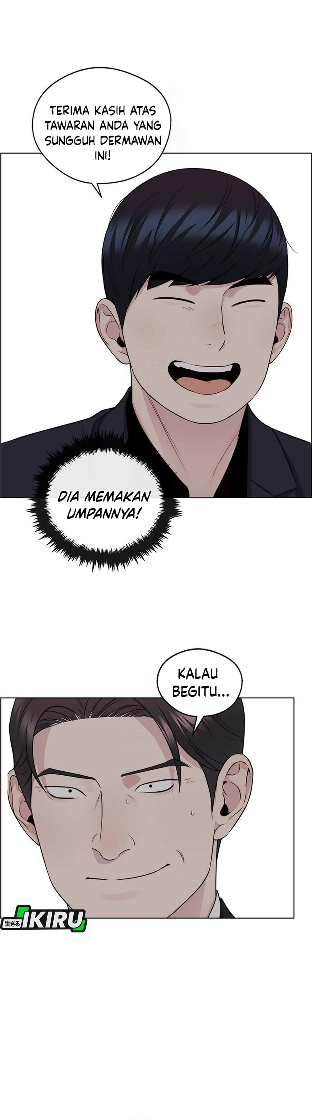 Read A Man's Man ID Manga Online