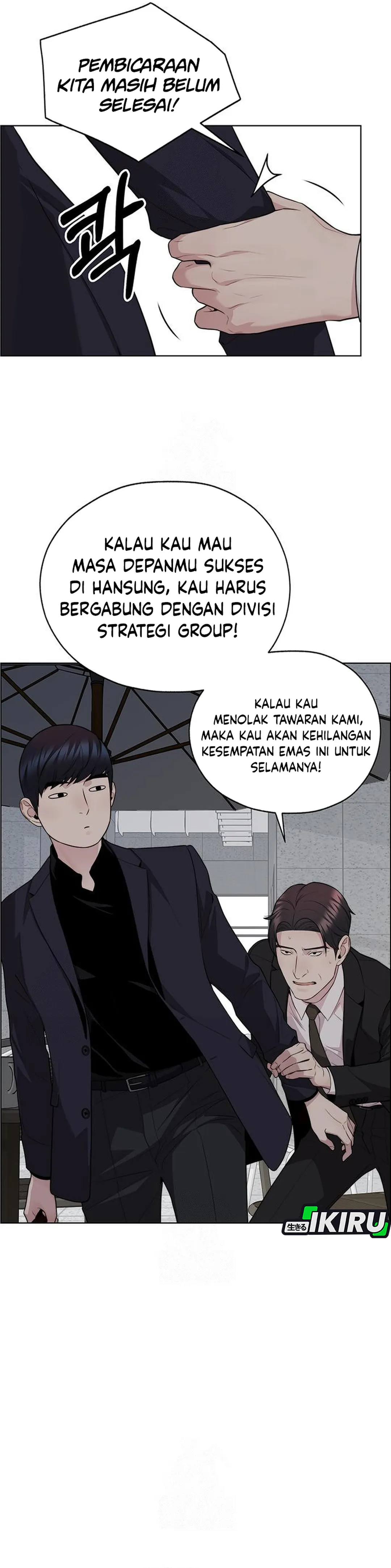 Read A Man's Man ID Manga Online