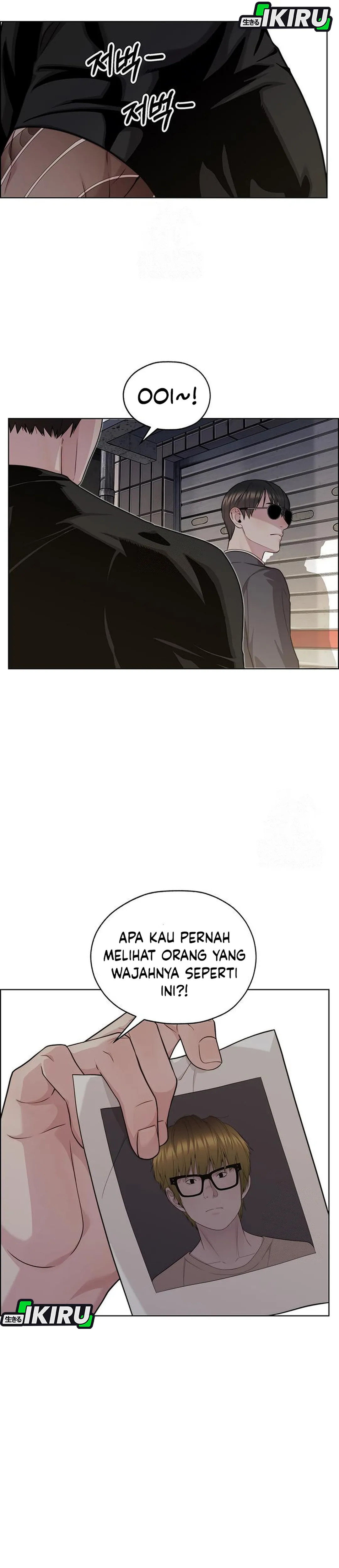 Read A Man's Man ID Manga Online