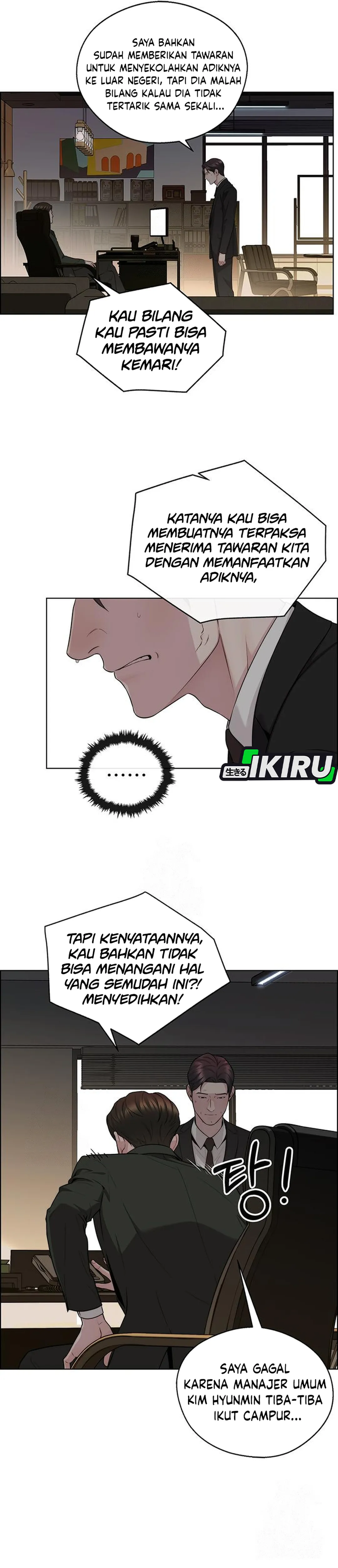 Read A Man's Man ID Manga Online
