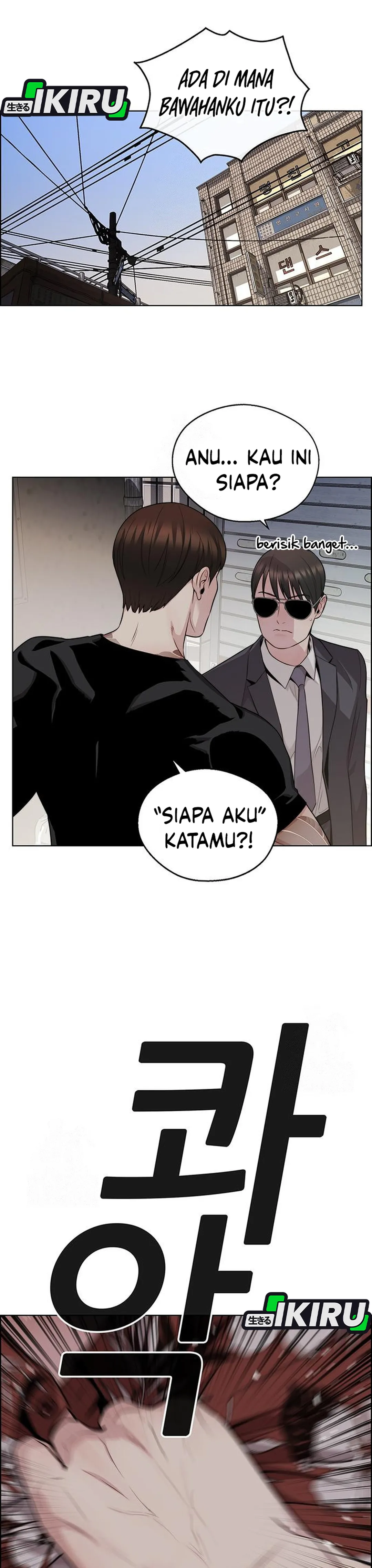 Read A Man's Man ID Manga Online