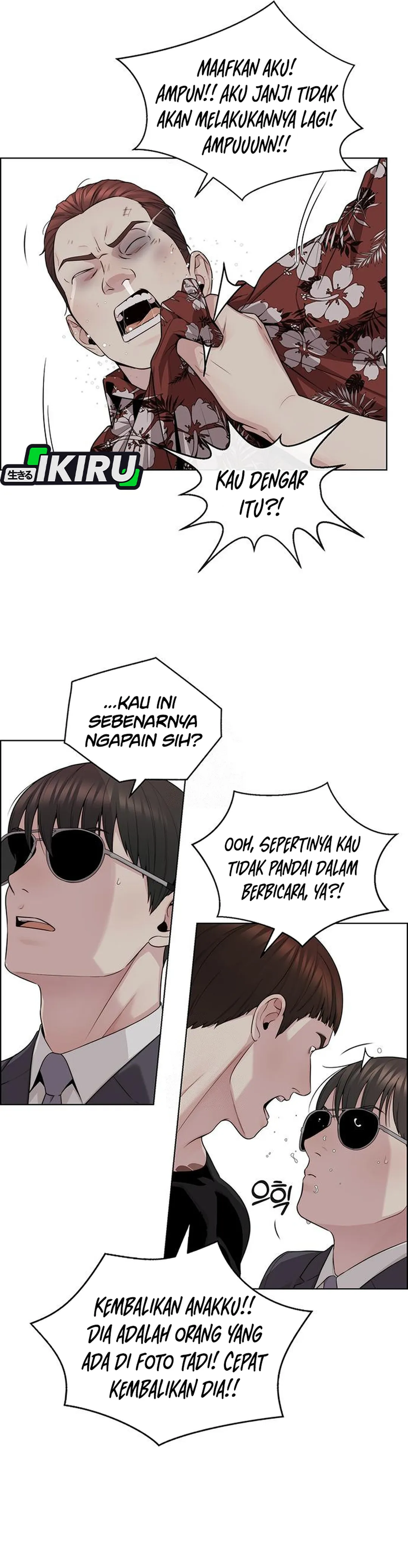 Read A Man's Man ID Manga Online