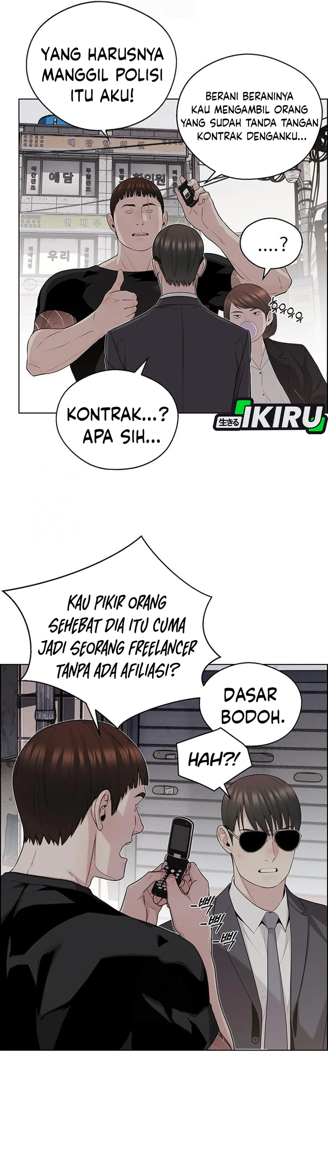 Read A Man's Man ID Manga Online
