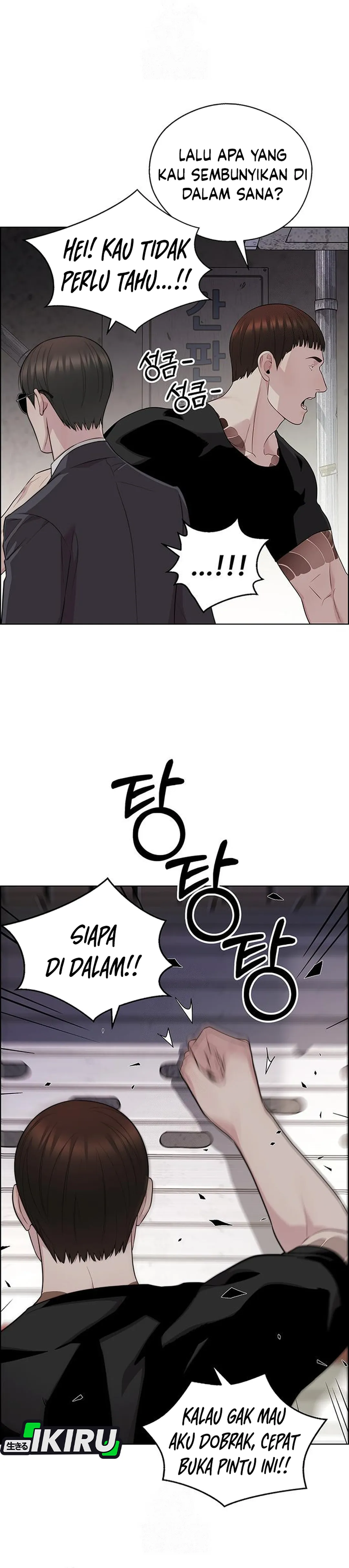 Read A Man's Man ID Manga Online