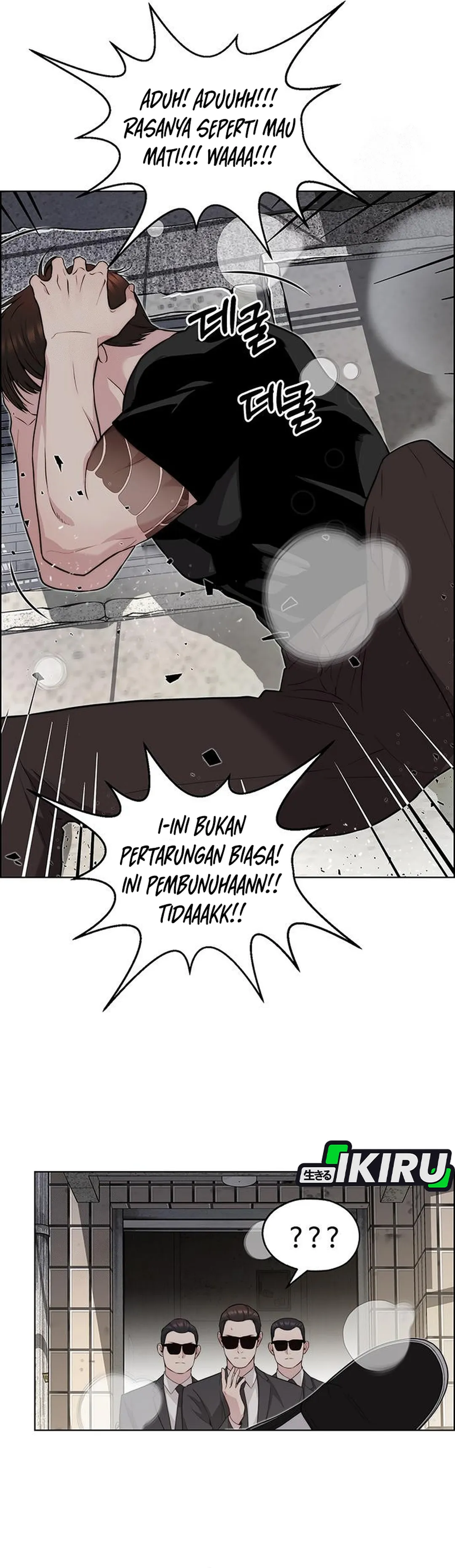 Read A Man's Man ID Manga Online