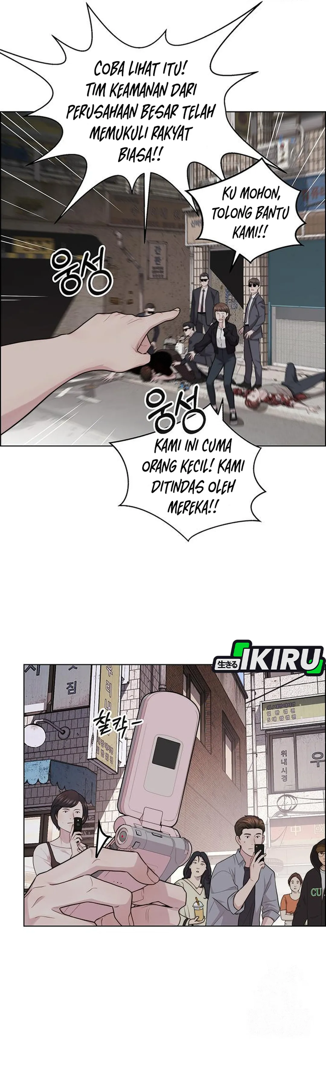Read A Man's Man ID Manga Online