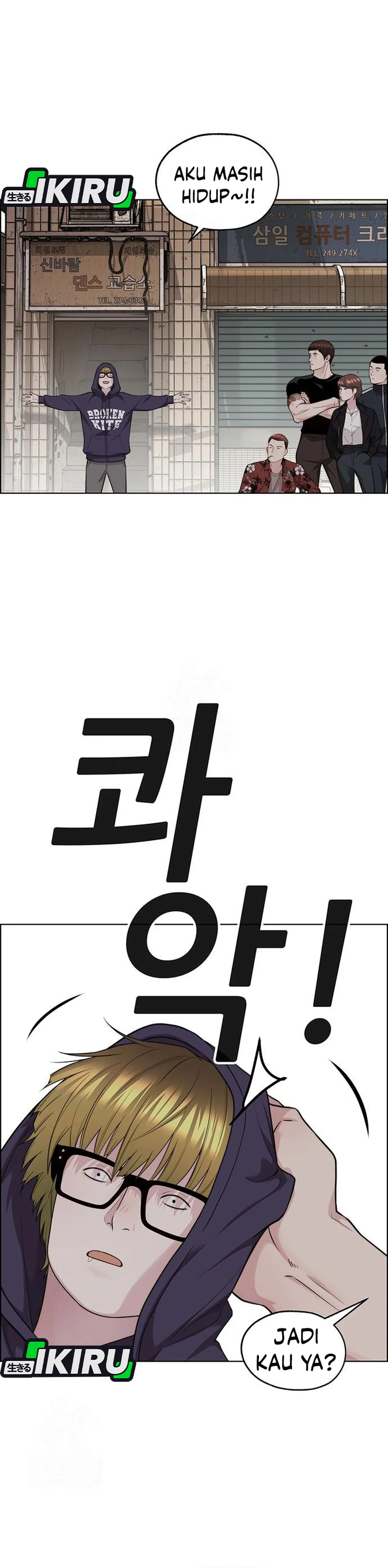 Read A Man's Man ID Manga Online