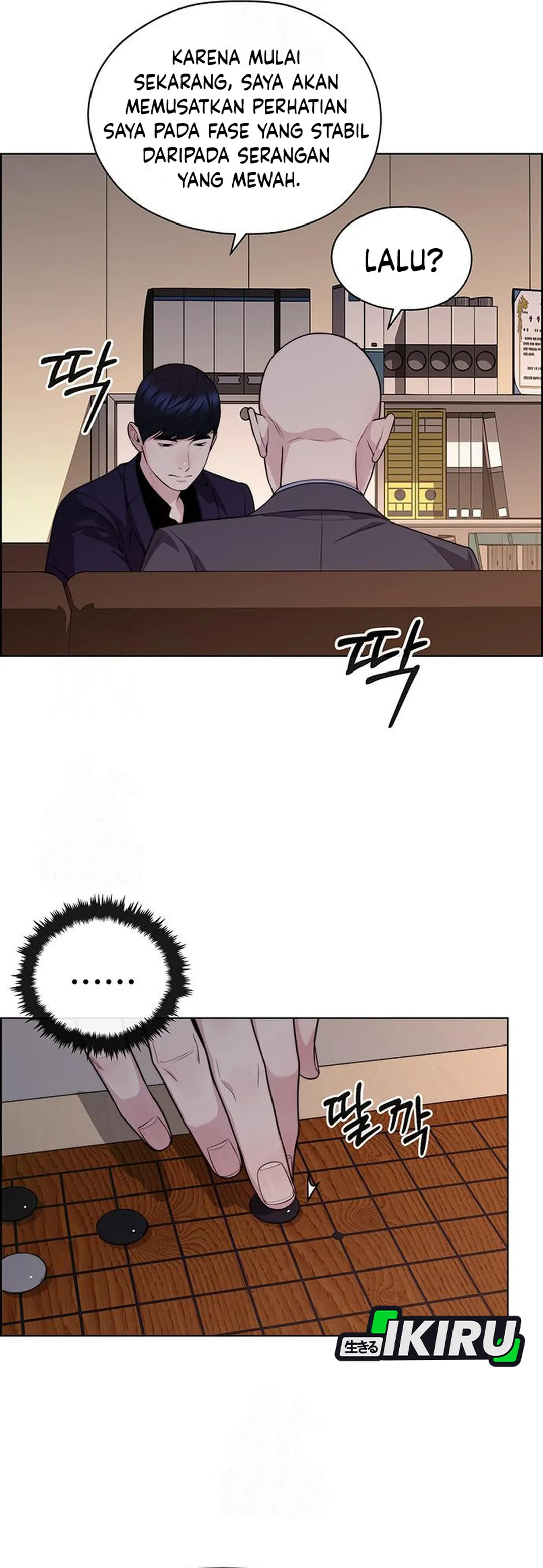 Read A Man's Man ID Manga Online