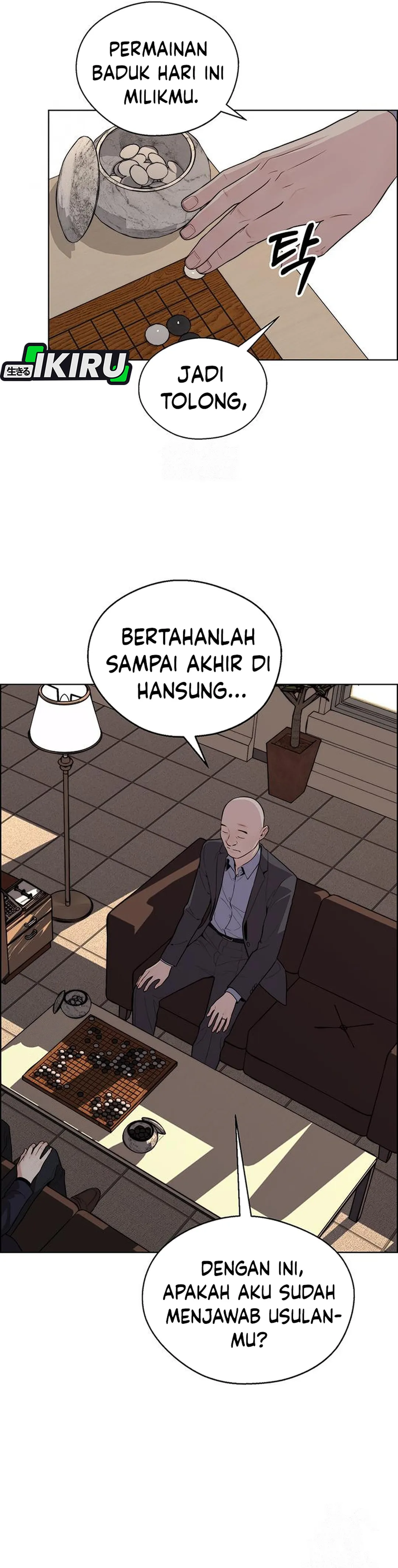 Read A Man's Man ID Manga Online