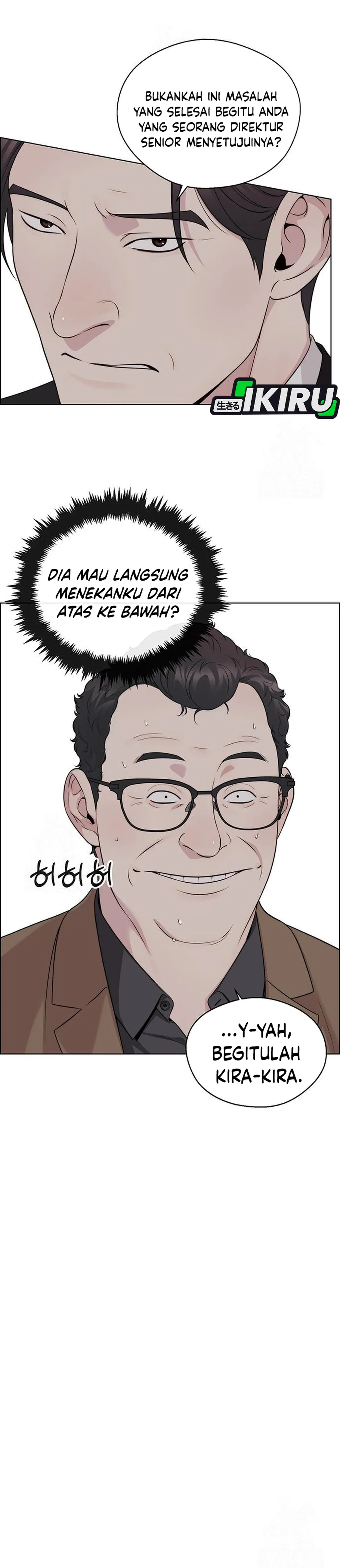 Read A Man's Man ID Manga Online