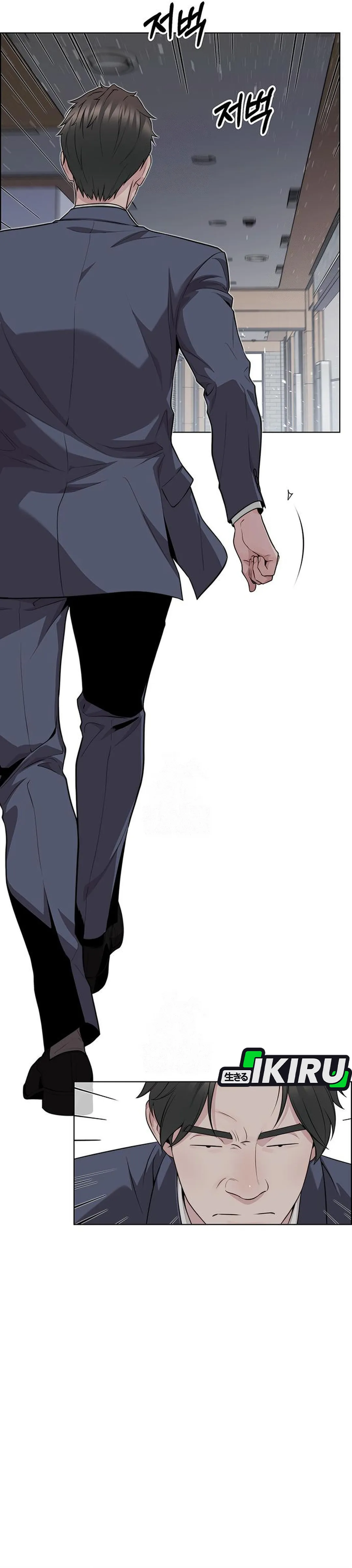 Read A Man's Man ID Manga Online