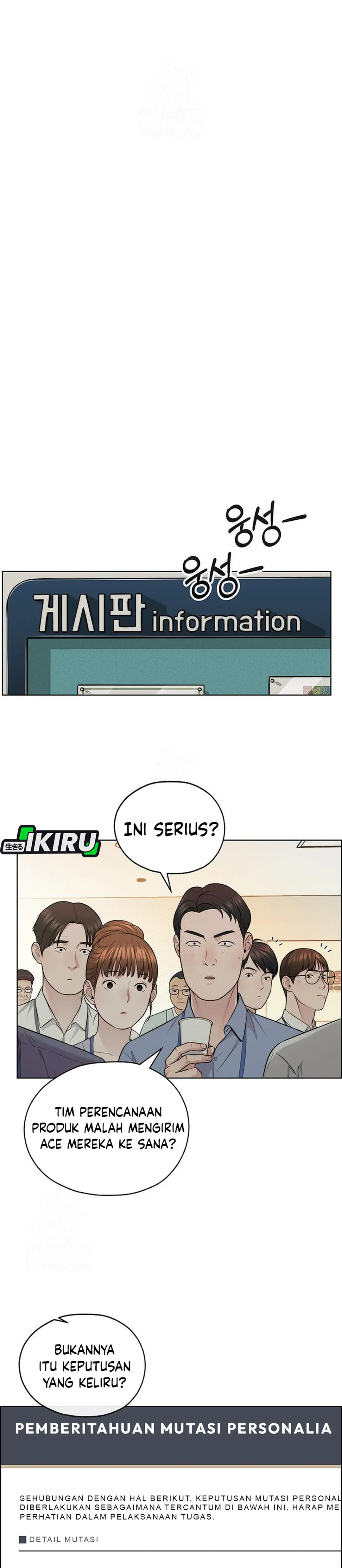 Read A Man's Man ID Manga Online