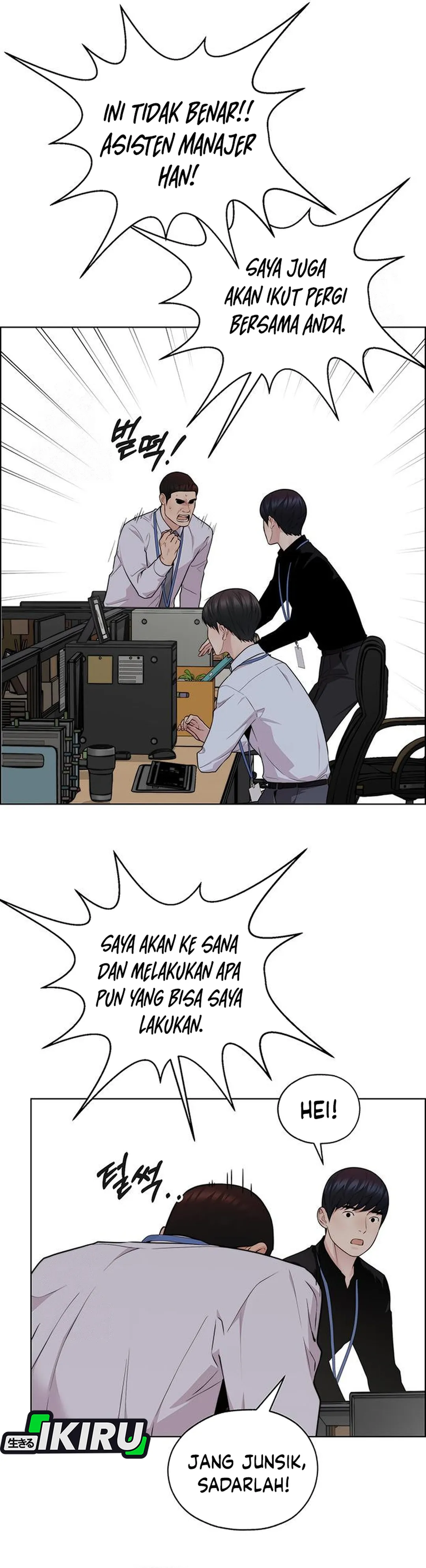 Read A Man's Man ID Manga Online