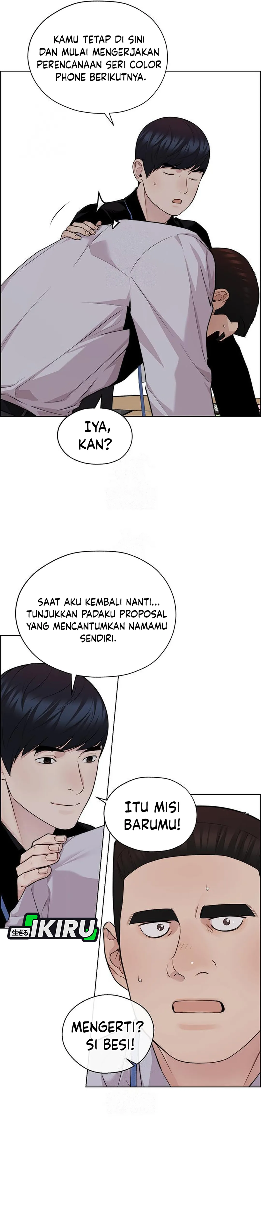 Read A Man's Man ID Manga Online