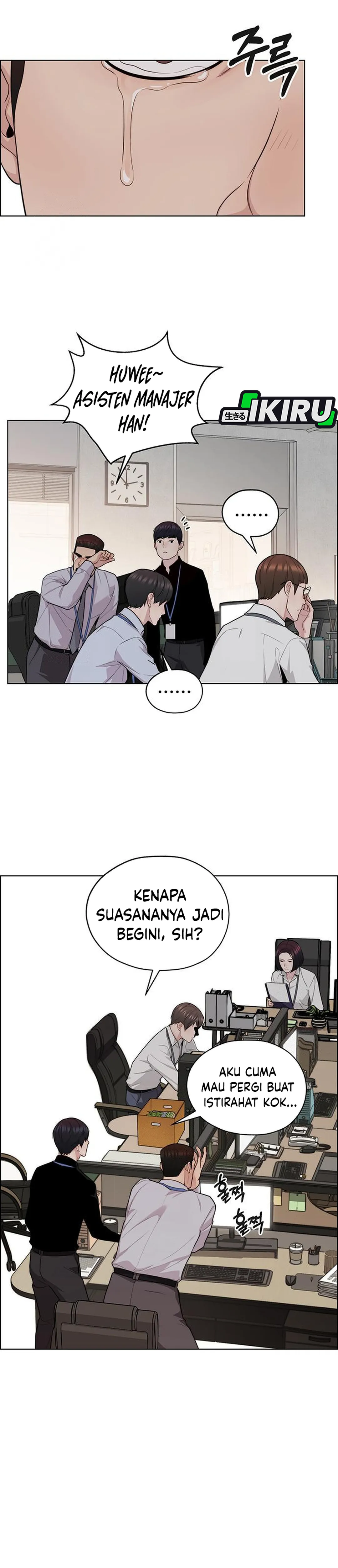 Read A Man's Man ID Manga Online