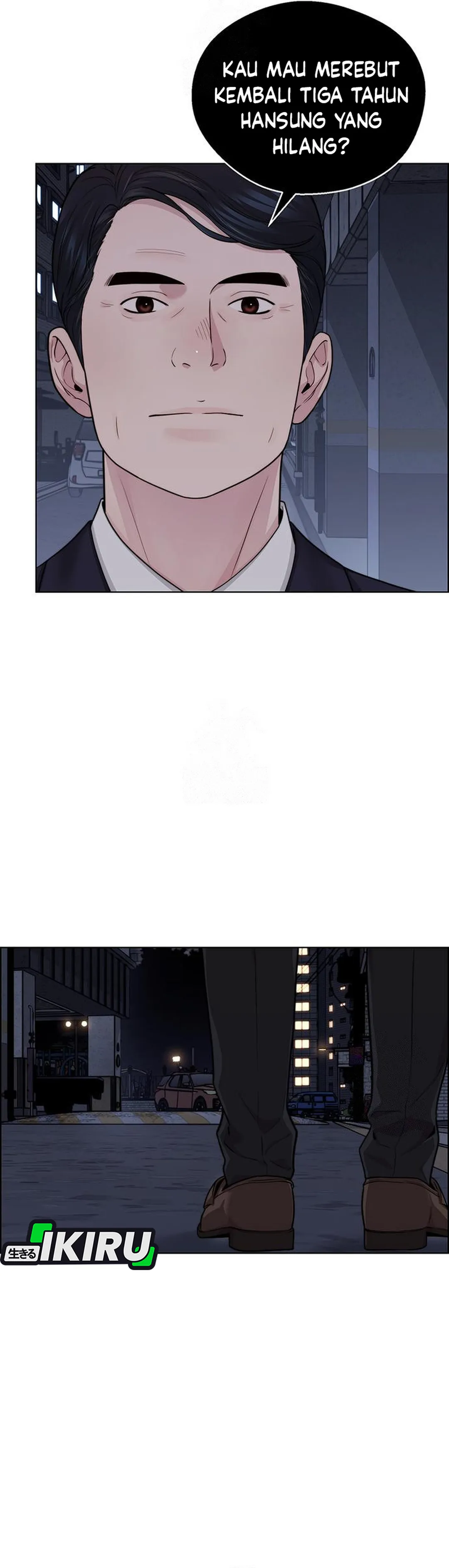 Read A Man's Man ID Manga Online