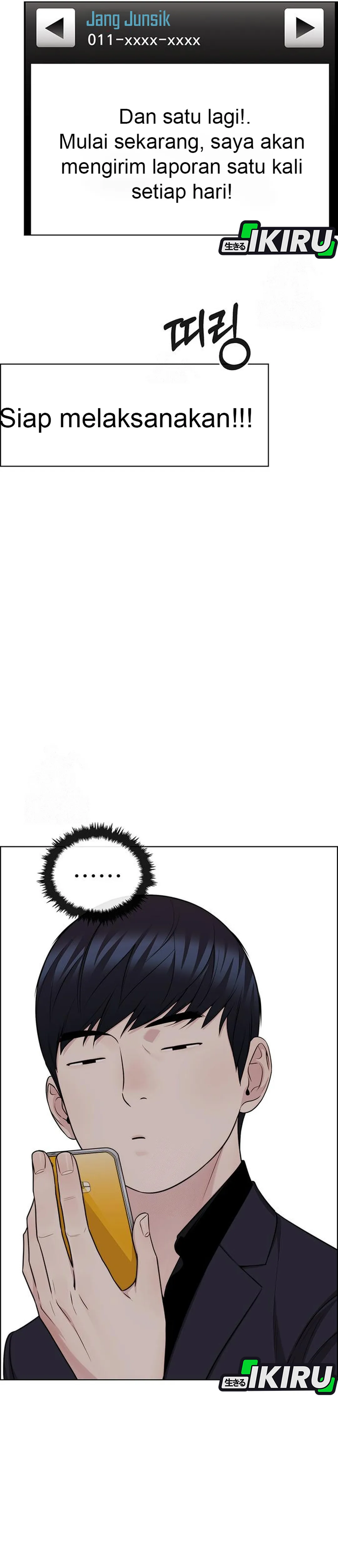 Read A Man's Man ID Manga Online