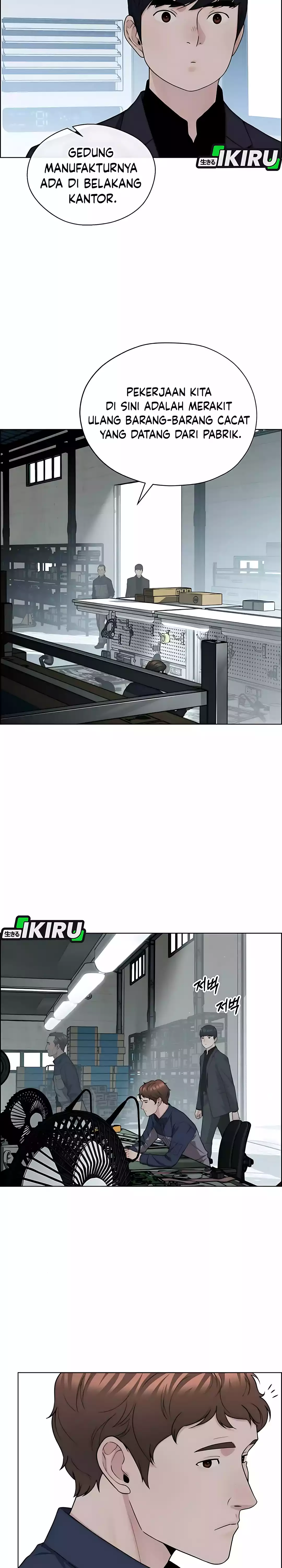 Read A Man's Man ID Manga Online