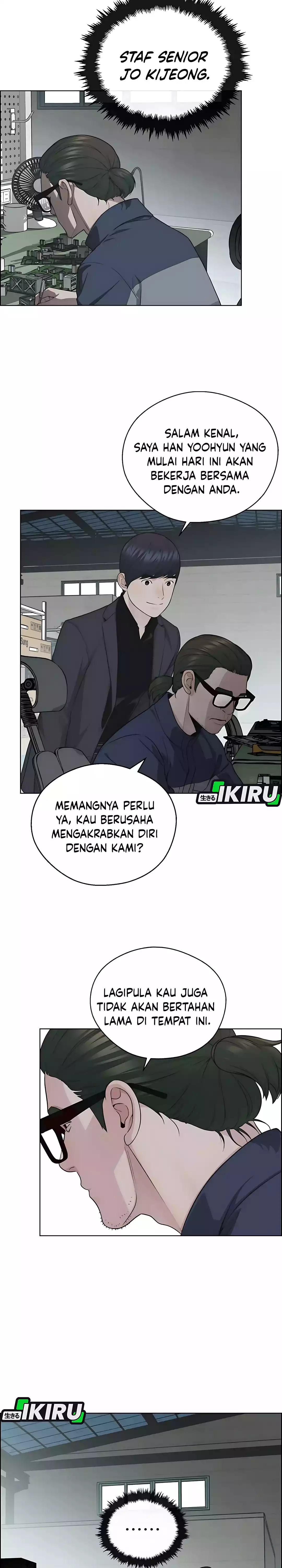Read A Man's Man ID Manga Online