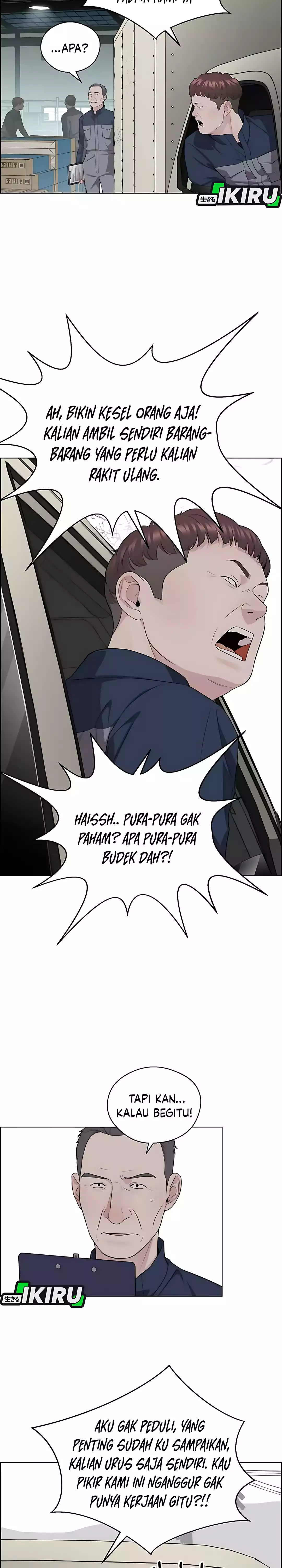 Read A Man's Man ID Manga Online