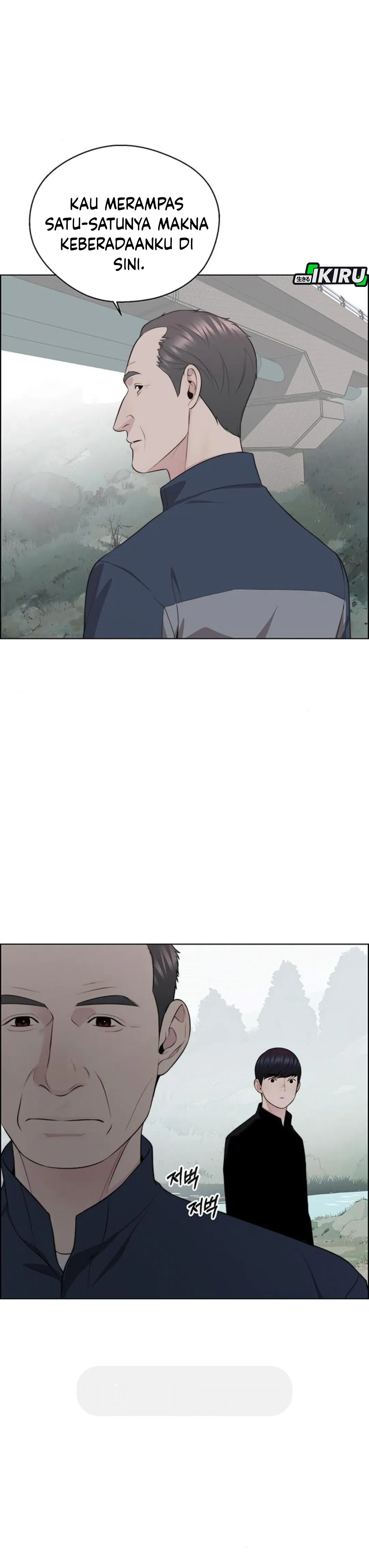 Read A Man's Man ID Manga Online