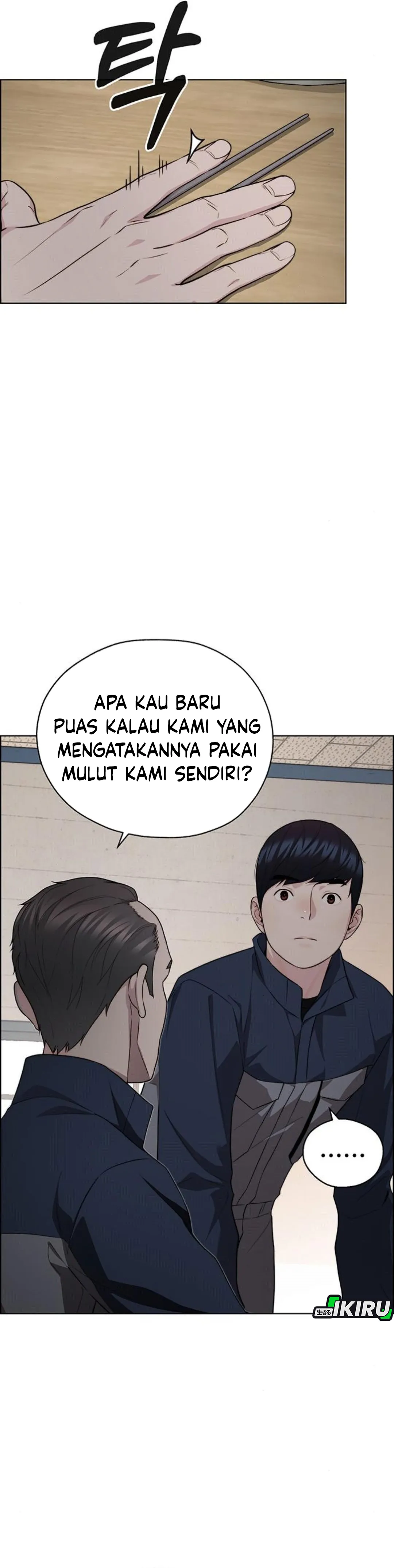 Read A Man's Man ID Manga Online