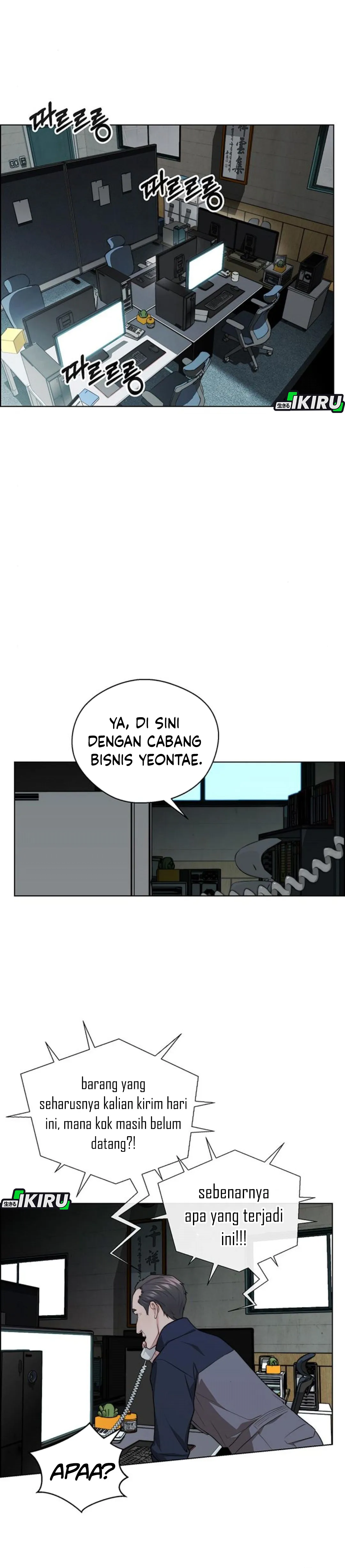 Read A Man's Man ID Manga Online