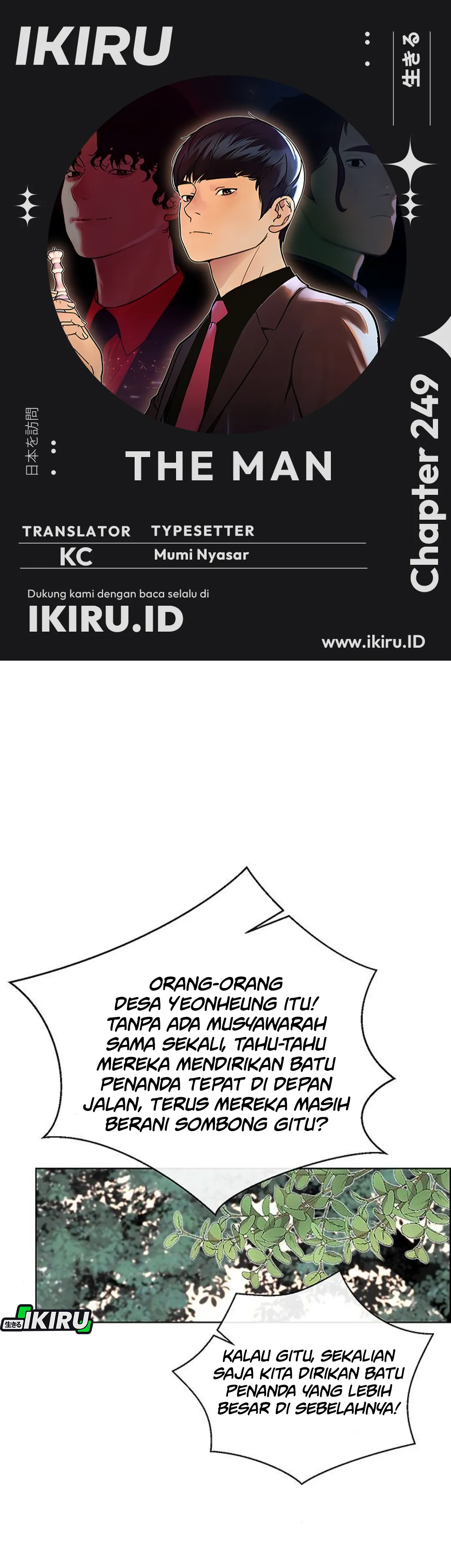 Read A Man's Man ID Manga Online