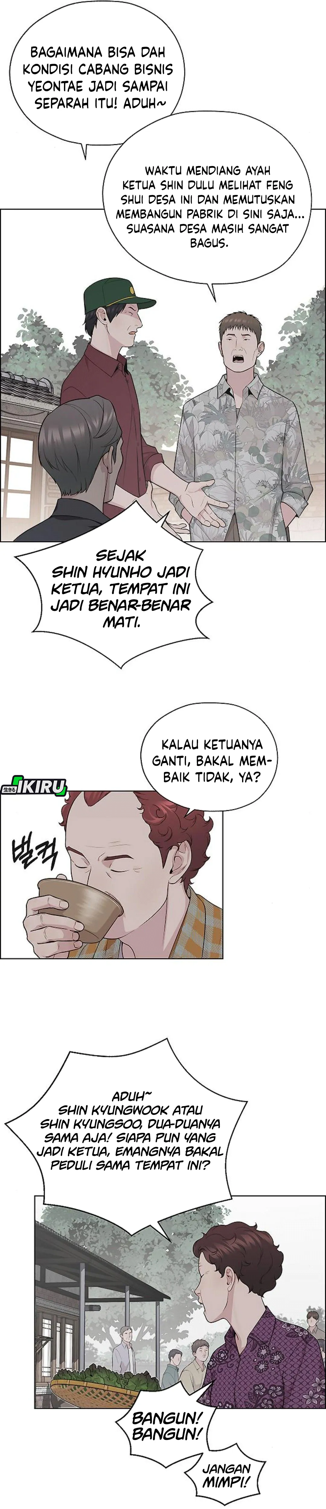 Read A Man's Man ID Manga Online