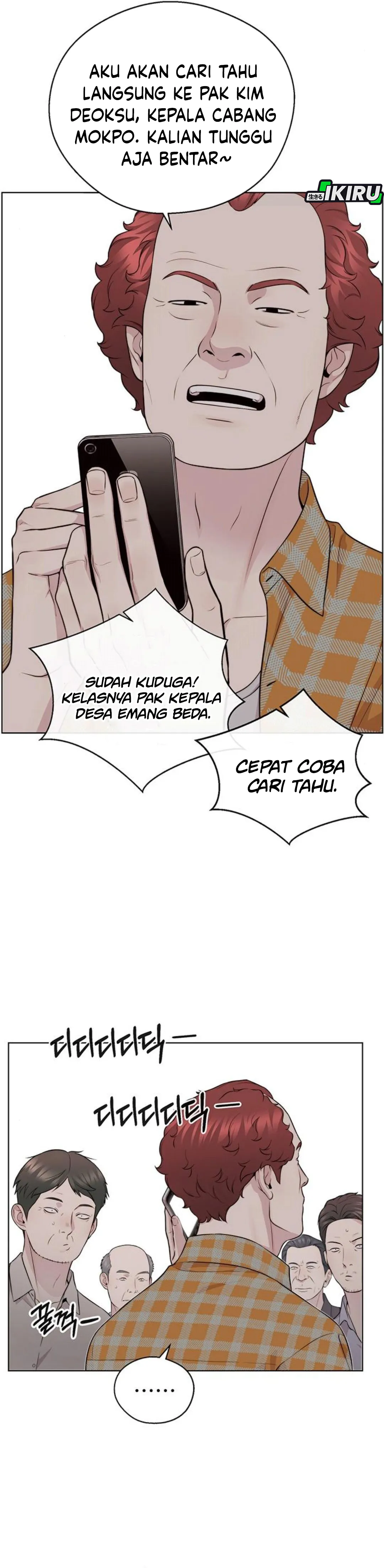Read A Man's Man ID Manga Online