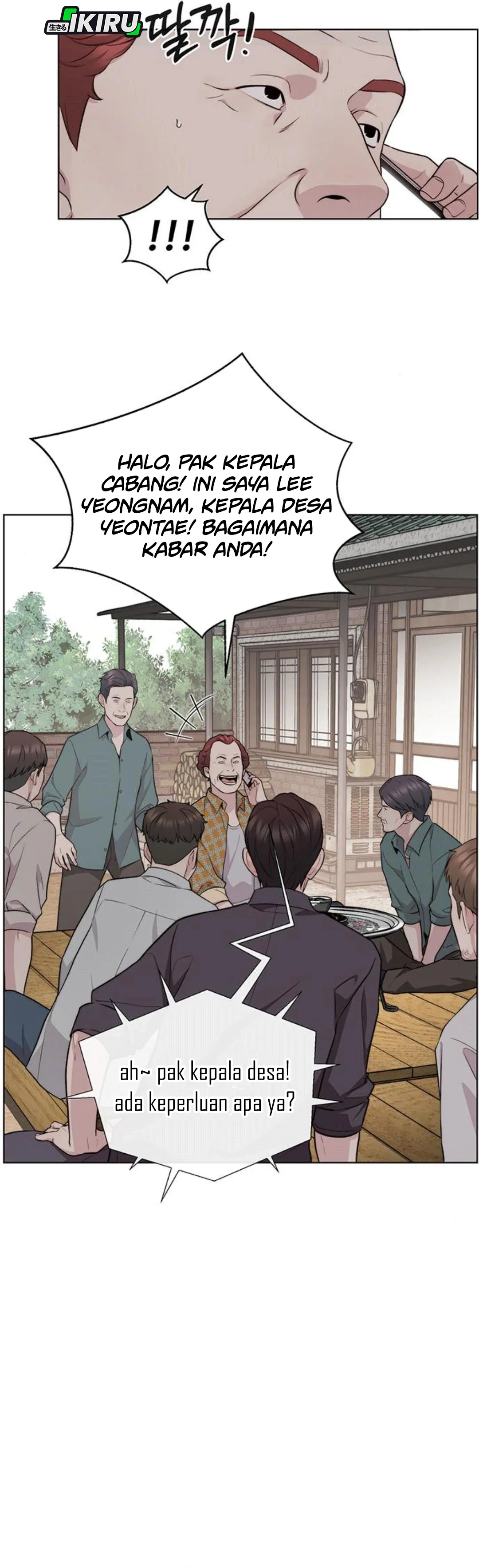 Read A Man's Man ID Manga Online