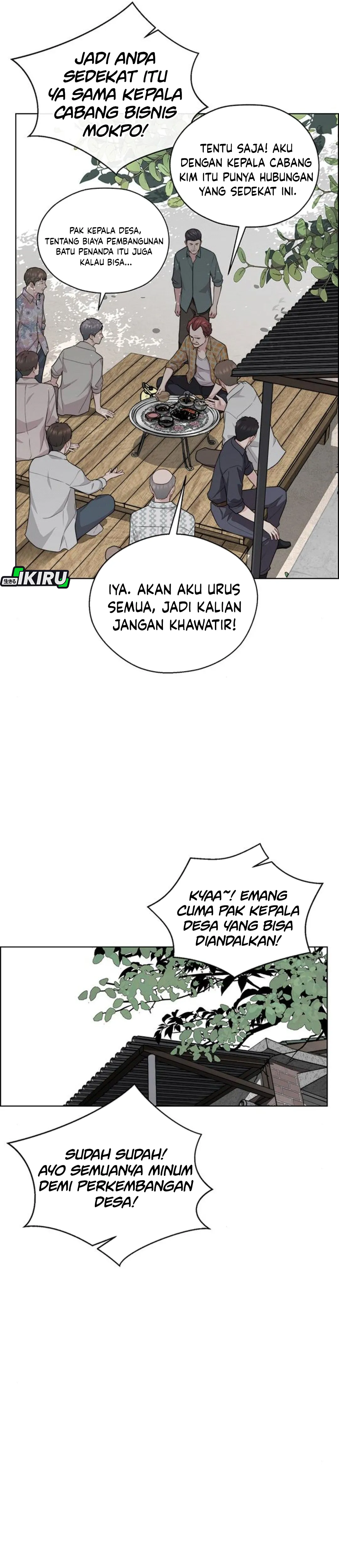 Read A Man's Man ID Manga Online