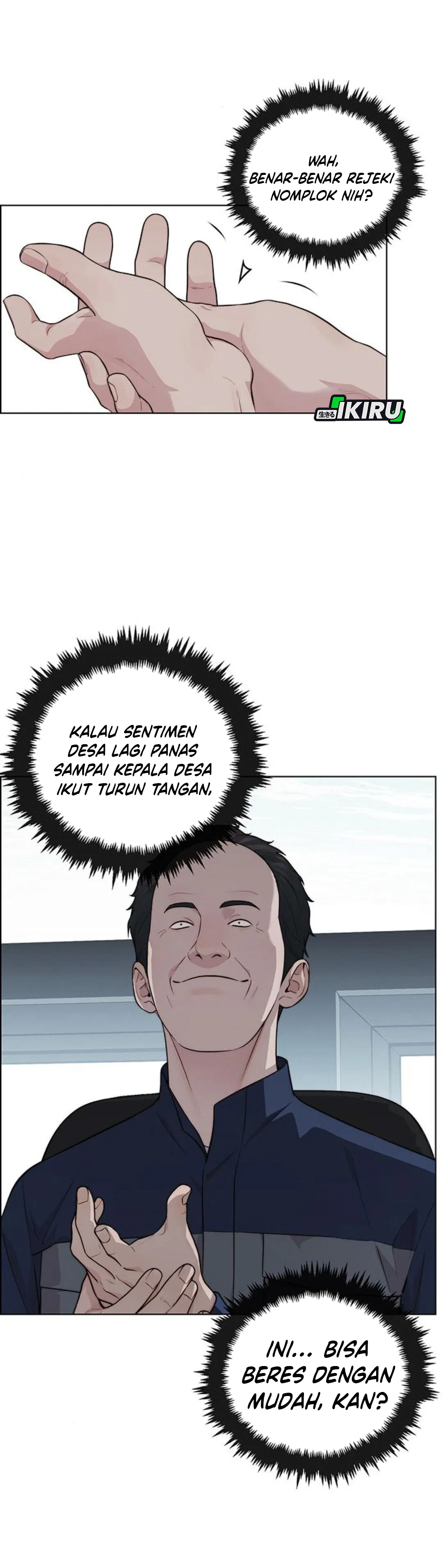 Read A Man's Man ID Manga Online