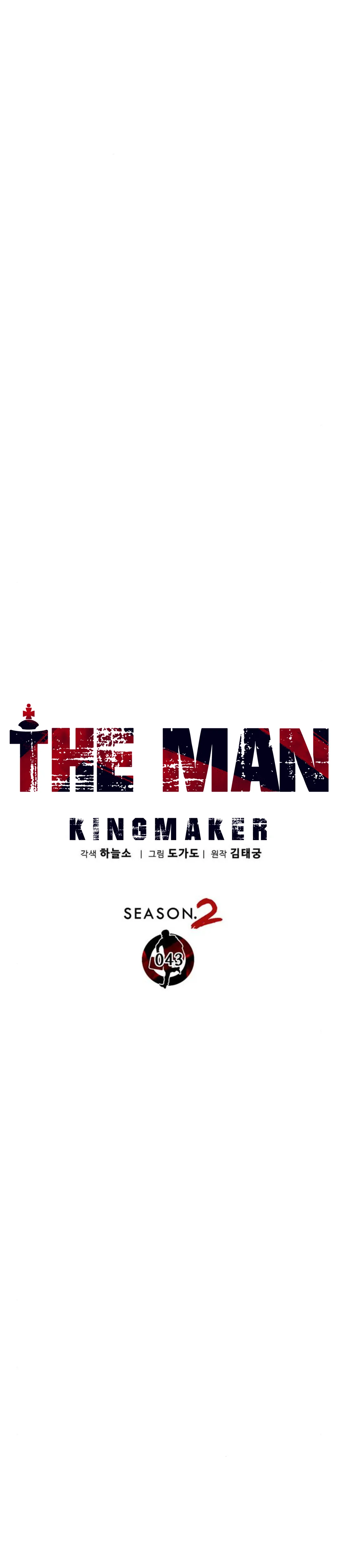 Read A Man's Man ID Manga Online