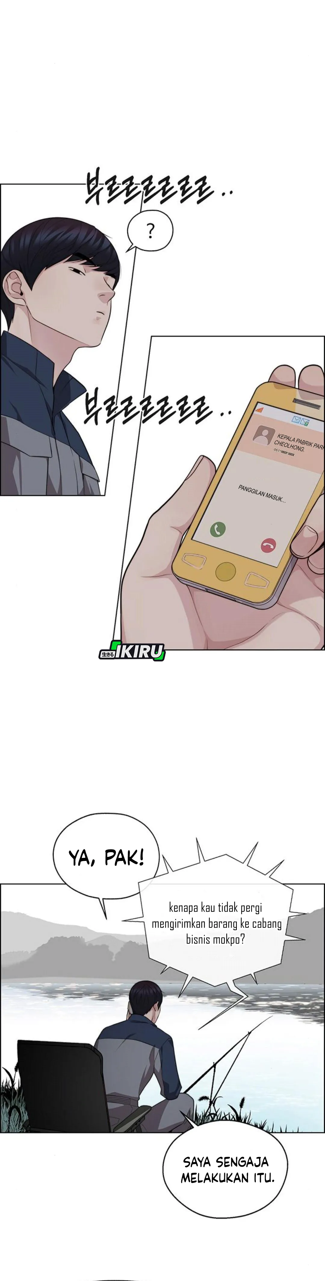 Read A Man's Man ID Manga Online