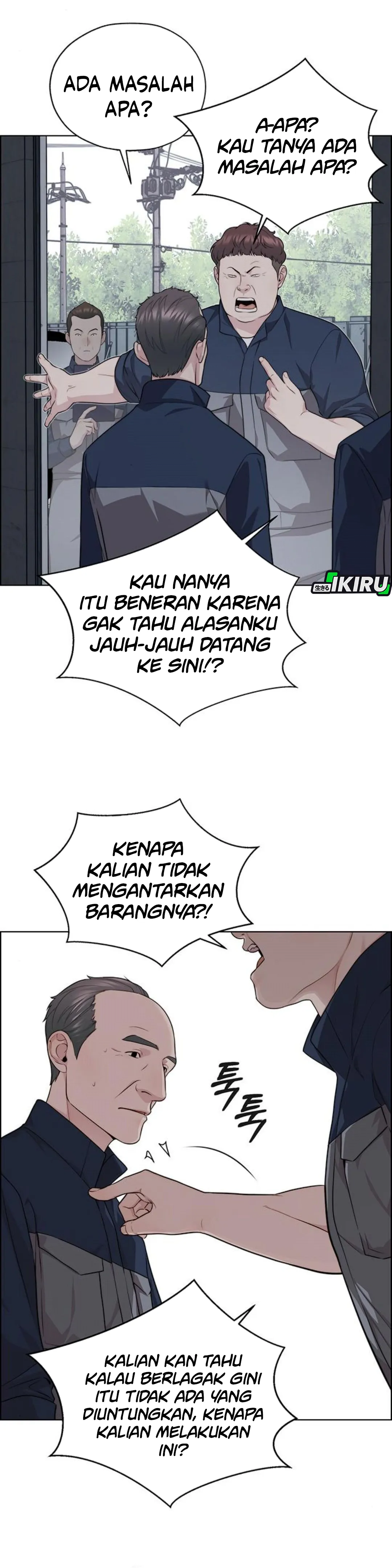 Read A Man's Man ID Manga Online