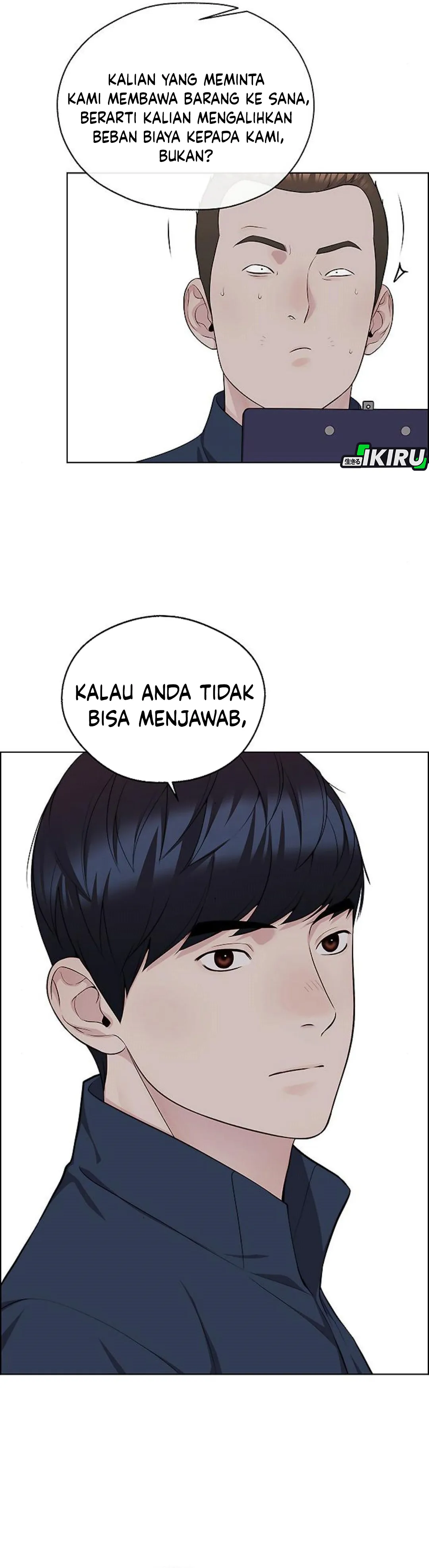Read A Man's Man ID Manga Online
