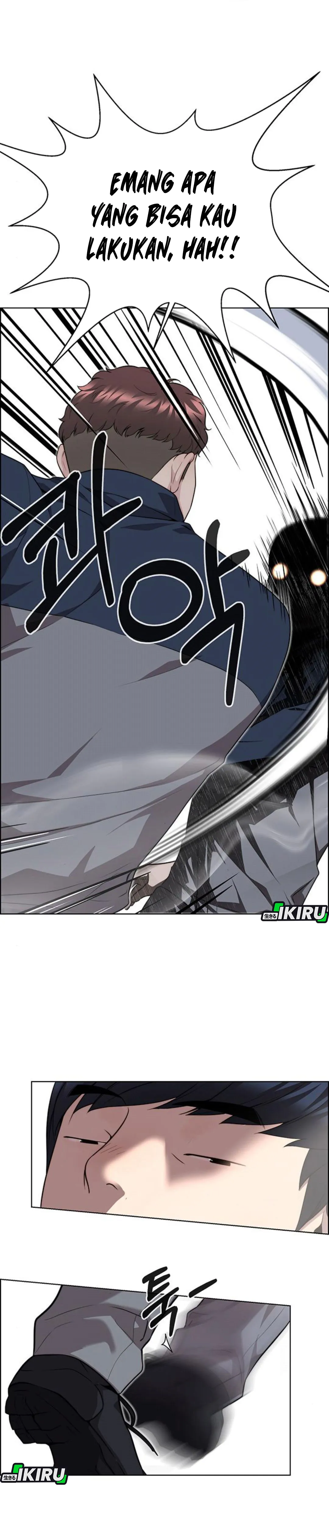 Read A Man's Man ID Manga Online
