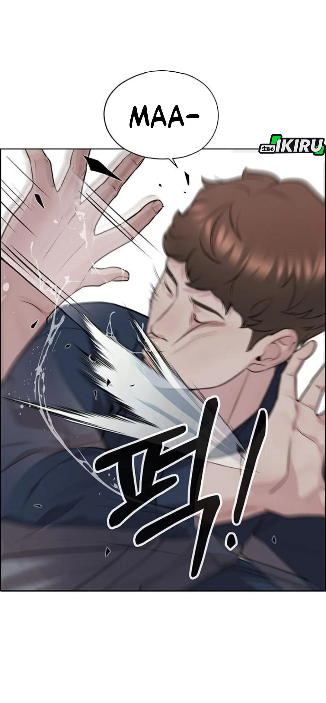 Read A Man's Man ID Manga Online