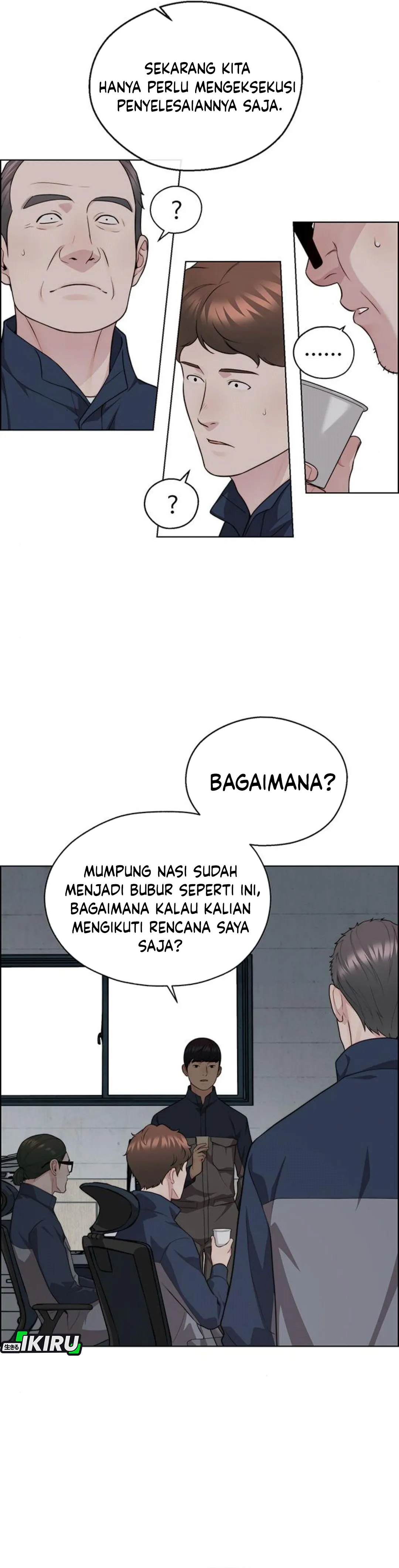 Read A Man's Man ID Manga Online