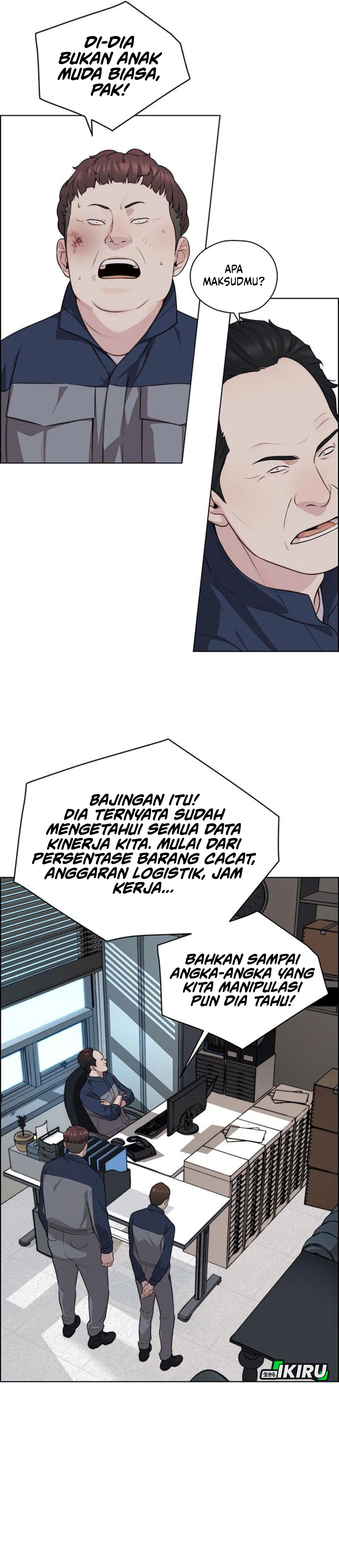 Read A Man's Man ID Manga Online