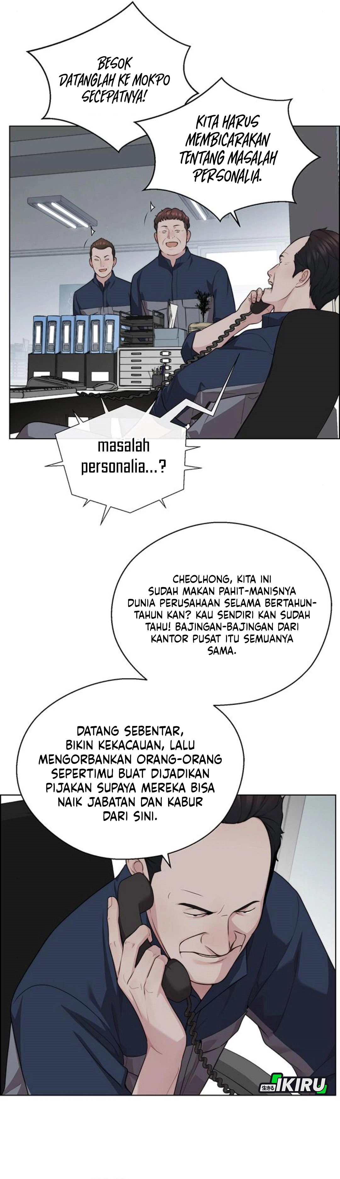 Read A Man's Man ID Manga Online