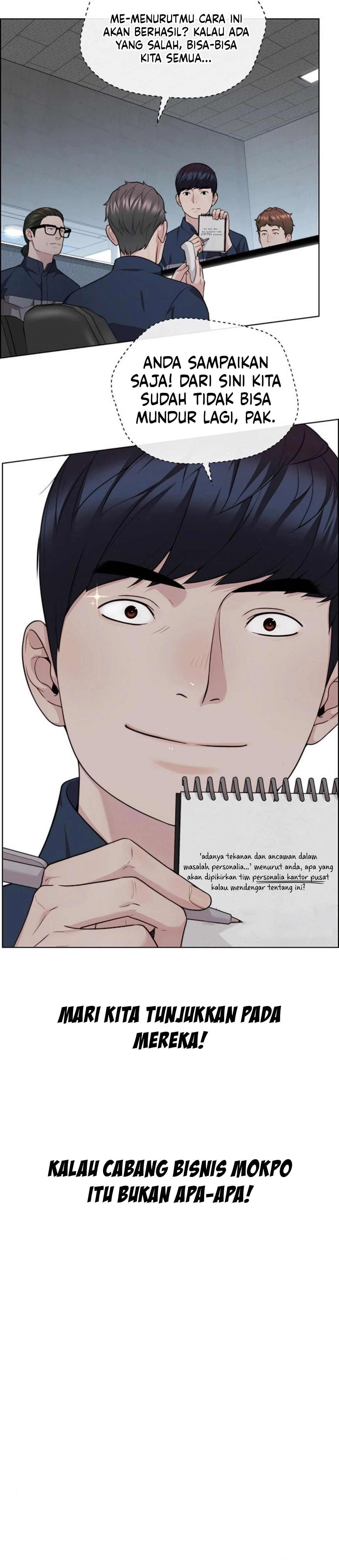 Read A Man's Man ID Manga Online