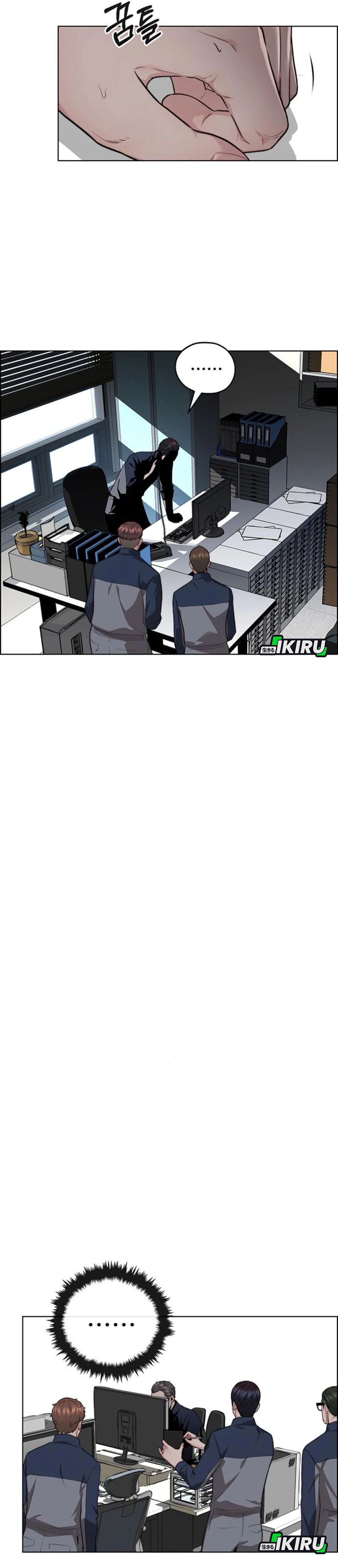 Read A Man's Man ID Manga Online