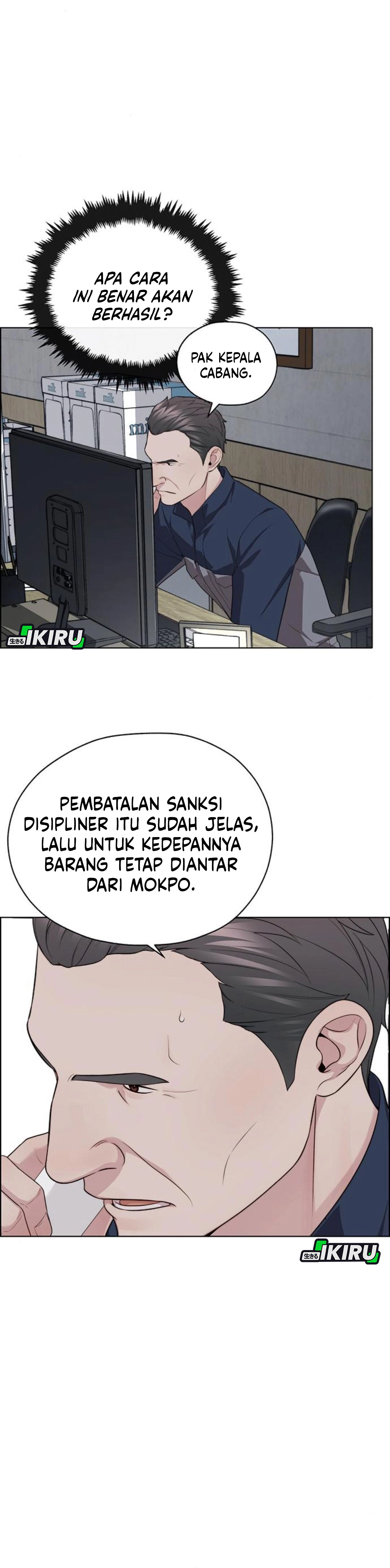 Read A Man's Man ID Manga Online