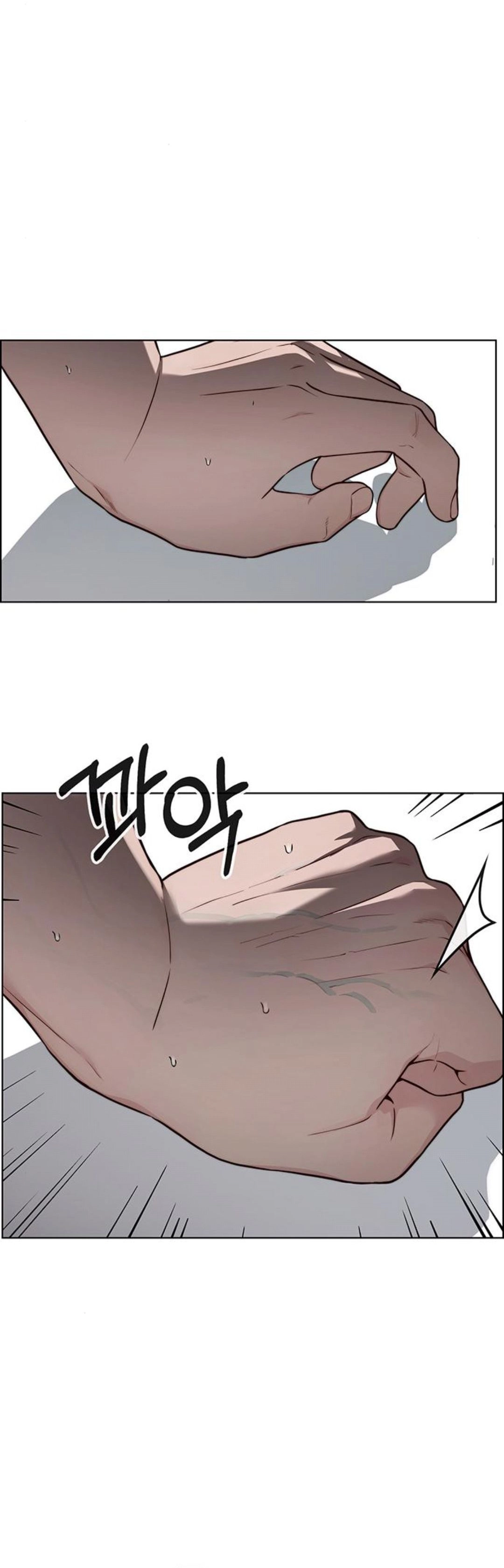 Read A Man's Man ID Manga Online