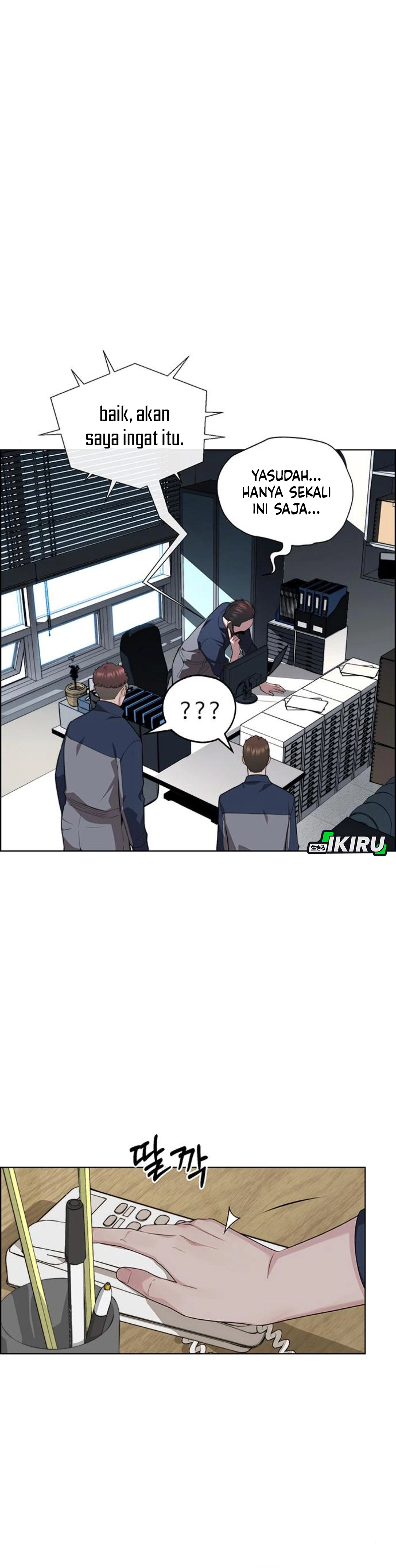 Read A Man's Man ID Manga Online